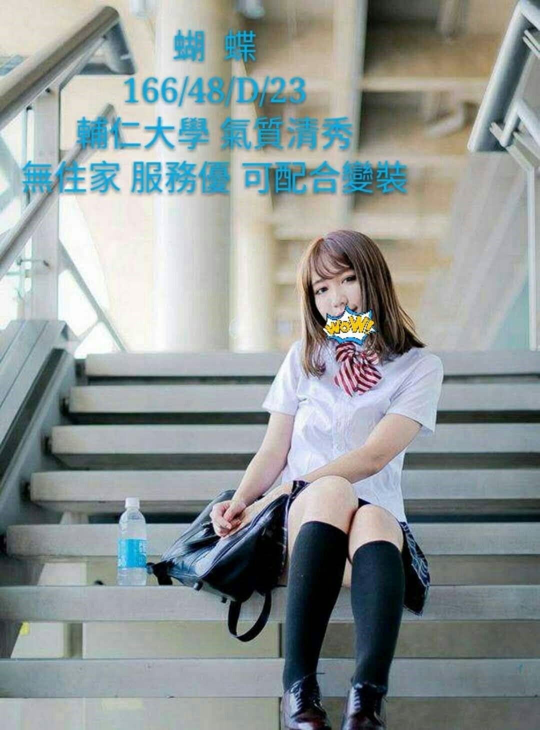 台東 小穎 巨乳 胸圍38D 身高159 年齡23